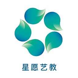 星愿藝教免費下載