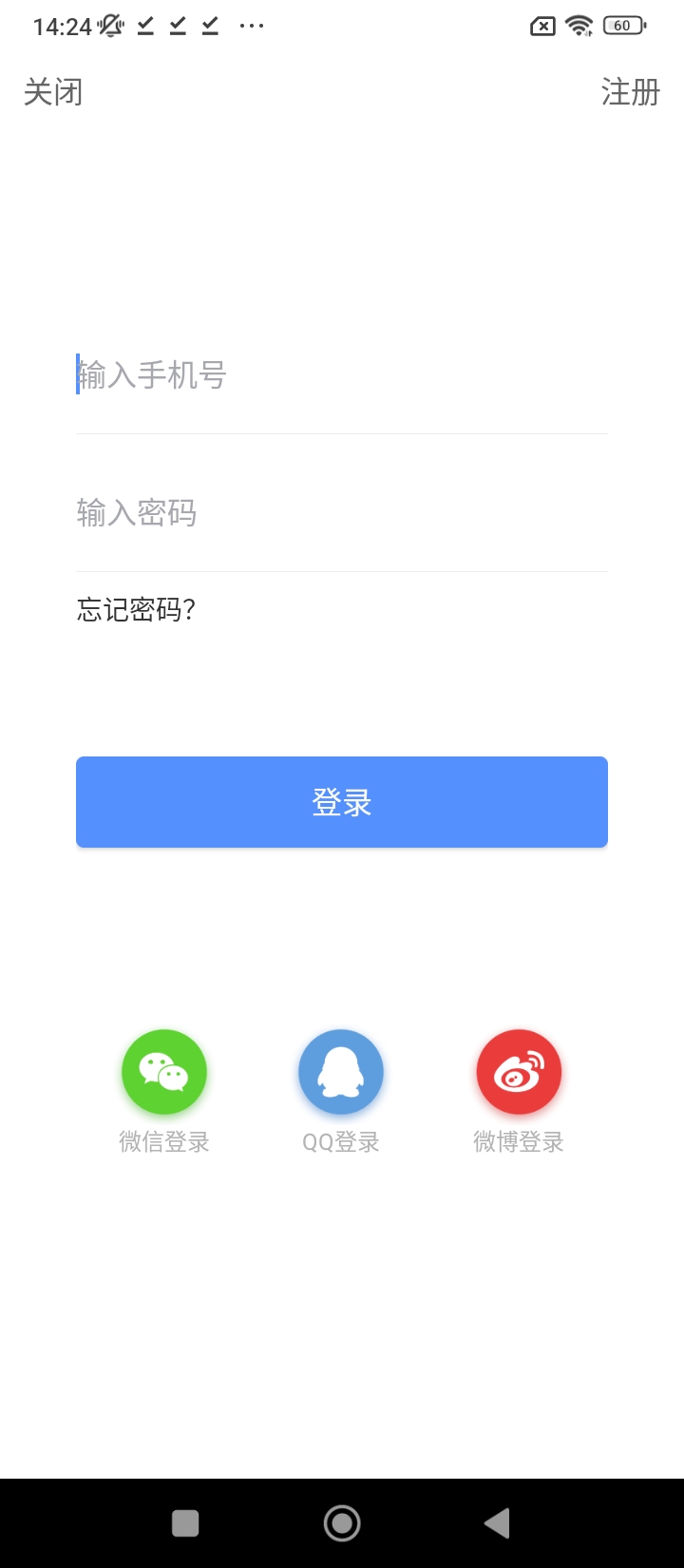 星愿藝教免費下載