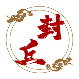 云上封丘安裝