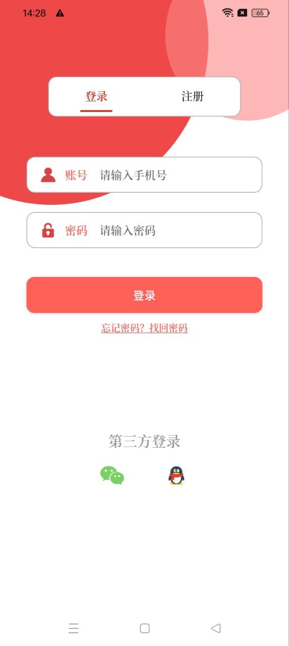 云上封丘安裝