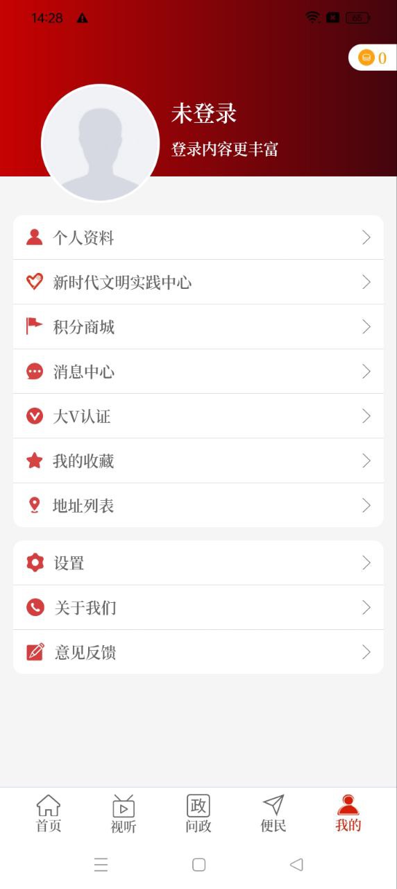 云上封丘安裝