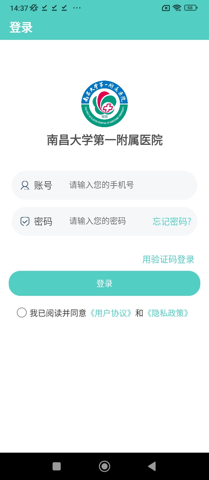 南昌大學(xué)