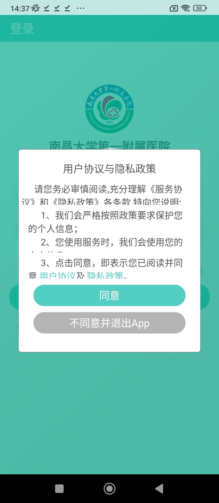 南昌大學(xué)