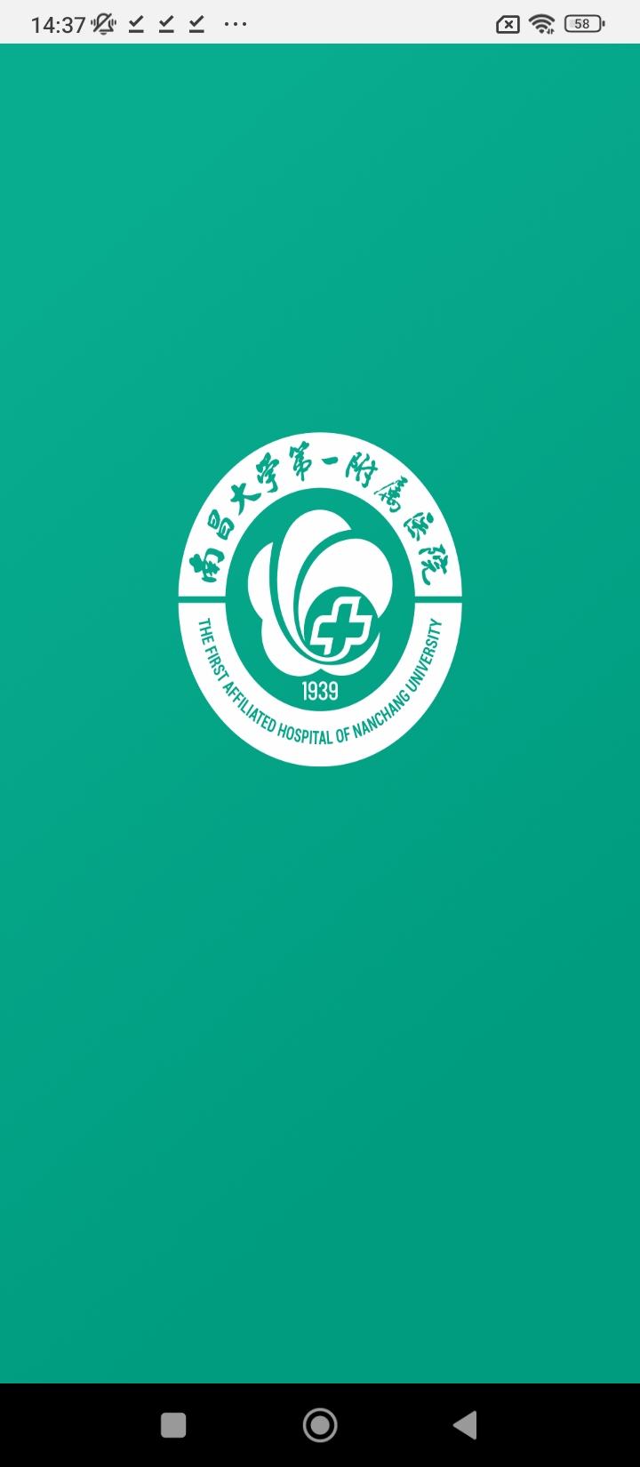 南昌大學(xué)