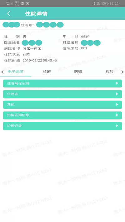 南昌大學(xué)