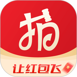 拍賣之家應用