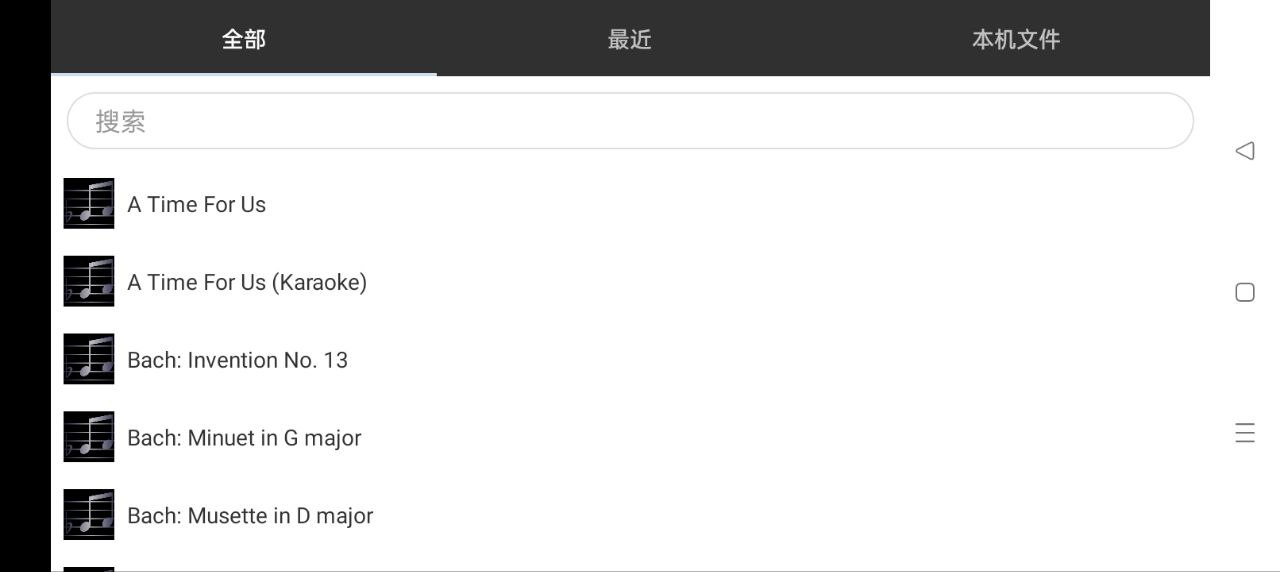 指舞鋼琴安卓