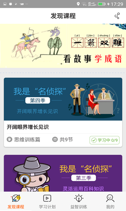 Fun多多微課2025