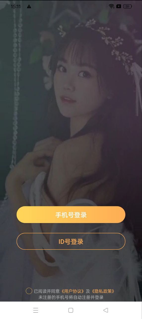 曲奇派對軟件
