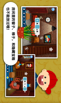 陽陽速算小鎮(zhèn)應(yīng)用