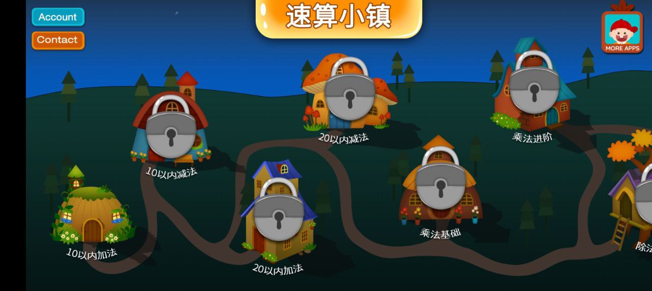 陽陽速算小鎮(zhèn)應(yīng)用