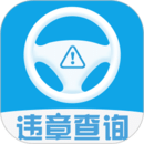 車輛維保記錄查詢下載