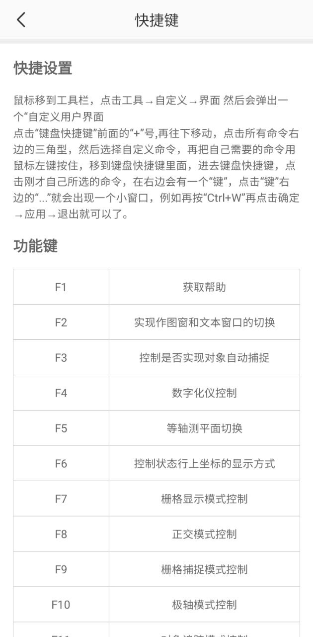 天正cad工具欄隱藏了如何恢復