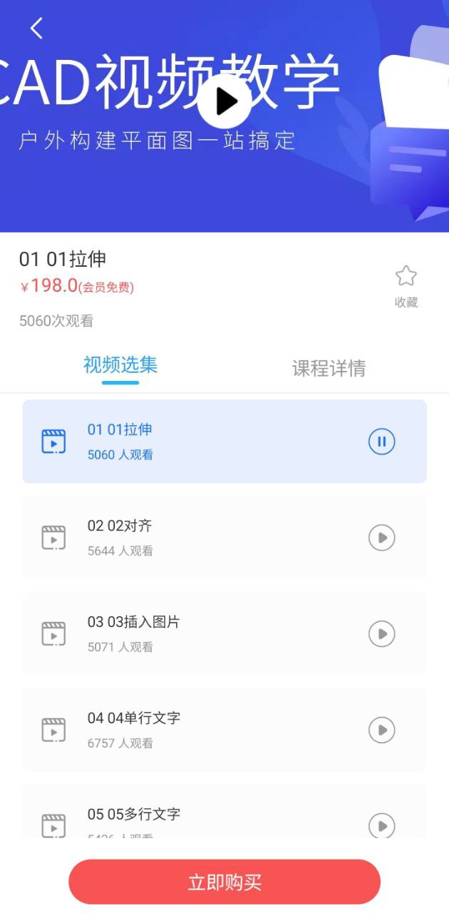 天正cad工具欄隱藏了如何恢復(fù)