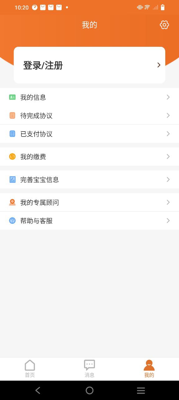 北京市臍血庫是的嗎