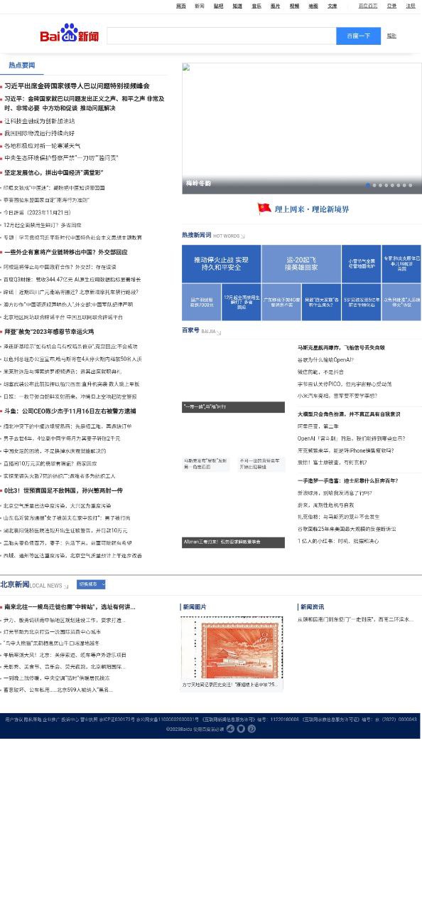 酷瀏覽器TV電視版怎么用