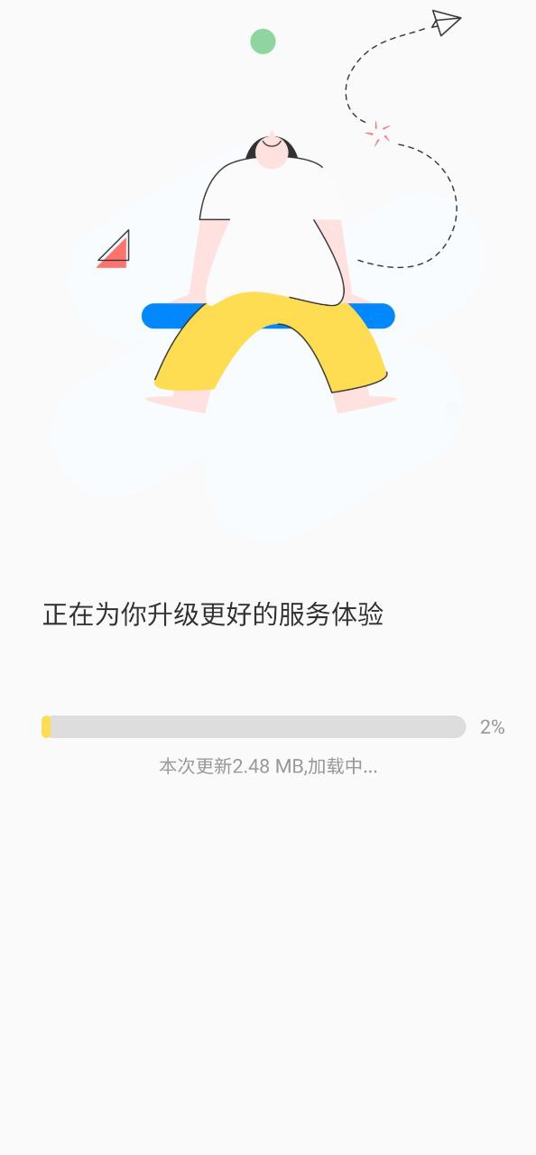 小活兒APP可靠嗎