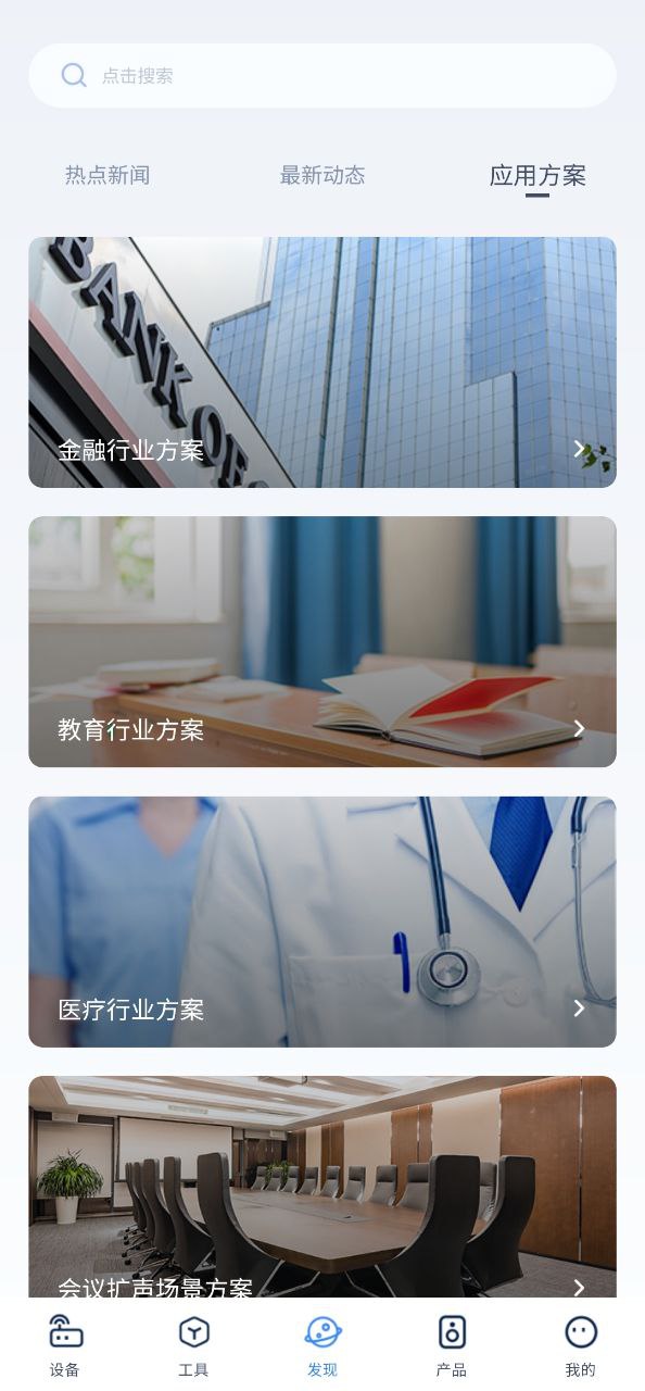 隆易播是什么