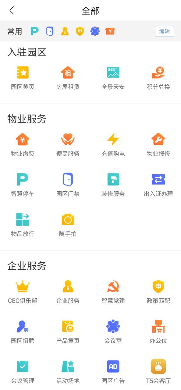 天安派出所屬于哪個(gè)分局