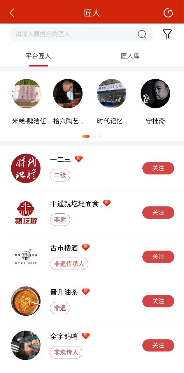 時代記憶什么意思