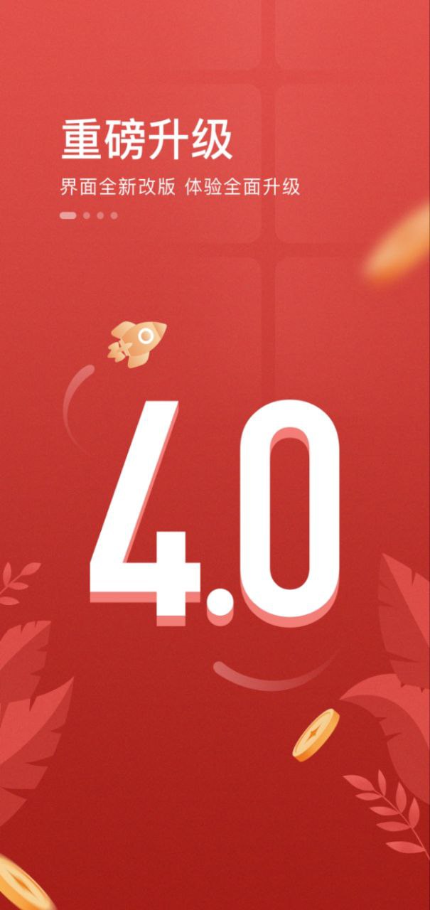 屋拉公社能拿到傭金嗎