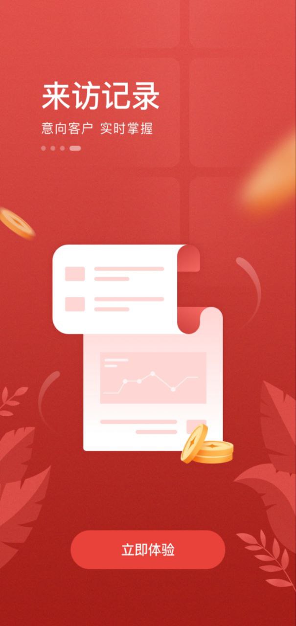 屋拉公社能拿到傭金嗎