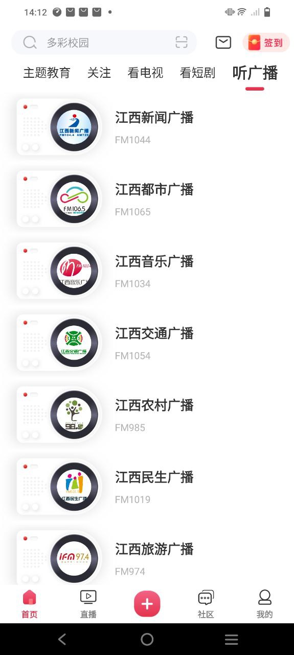 今視頻是主流媒體嗎