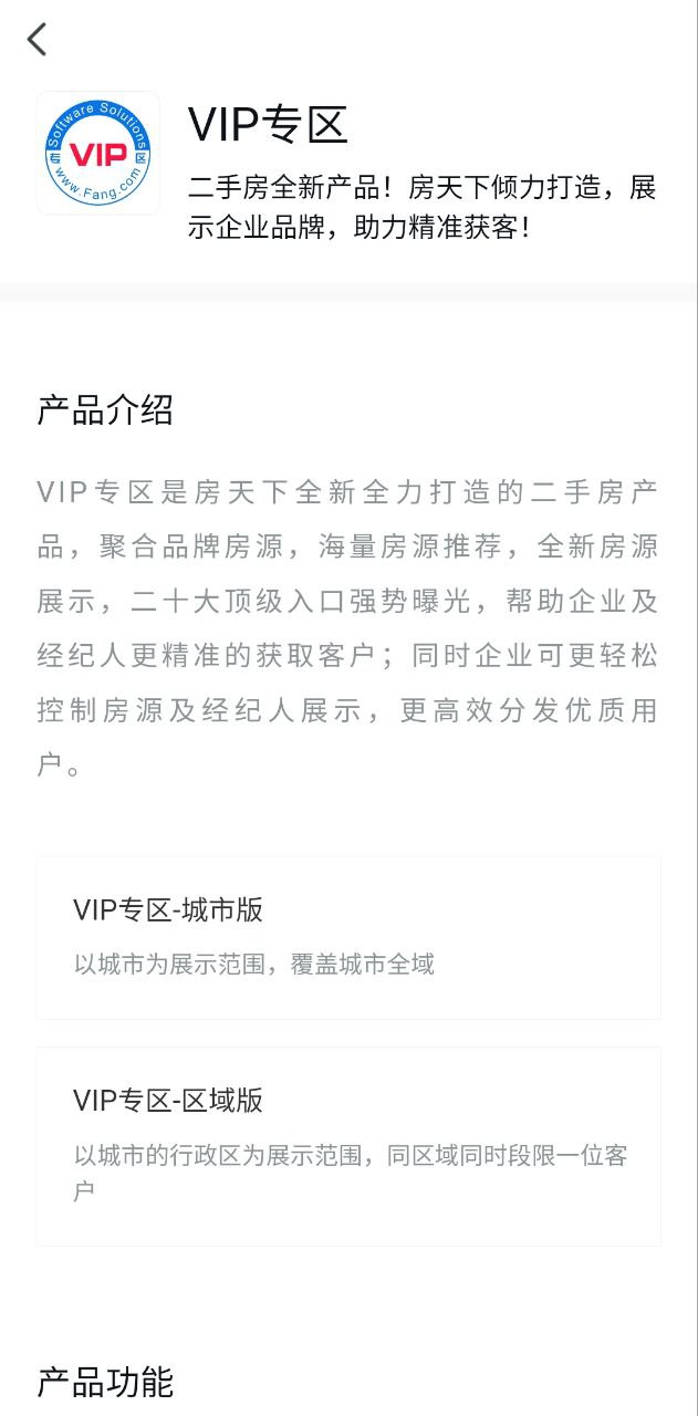 搜房幫和58端口哪個好