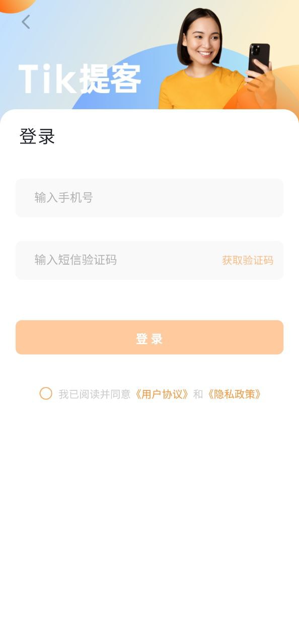 提詞器2021怎么用