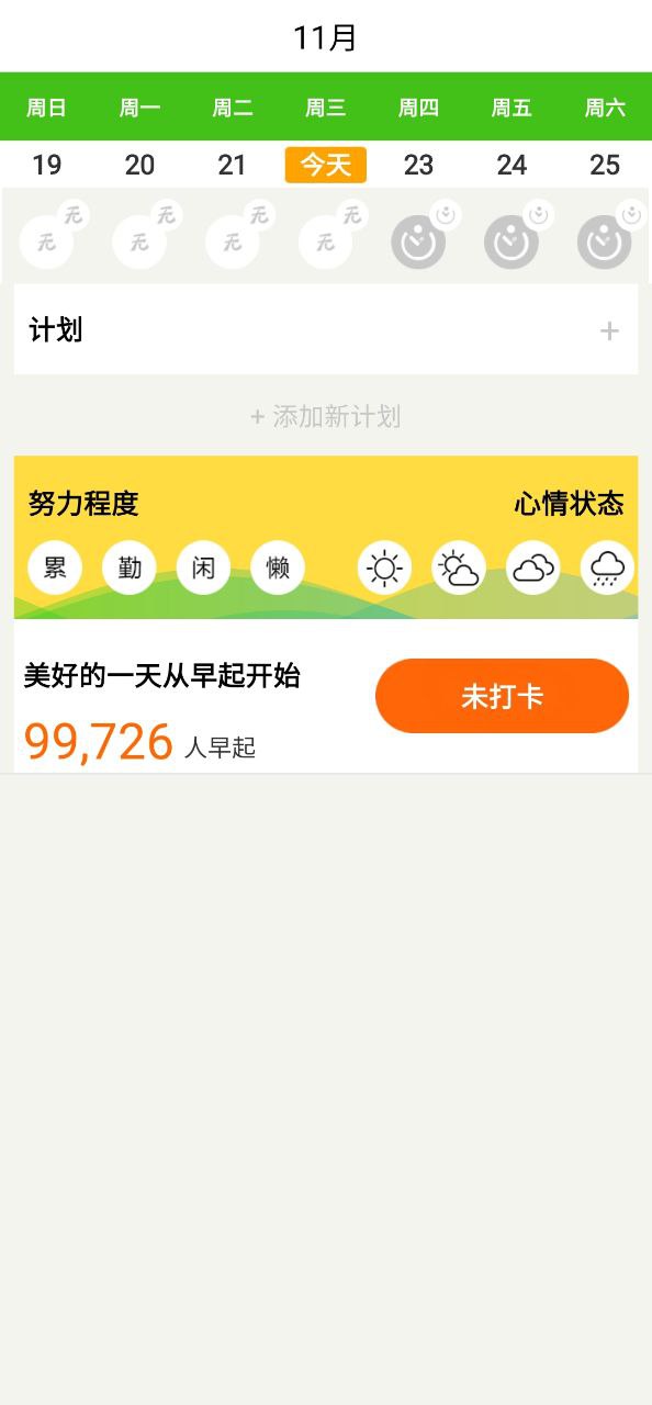 中考倒計時2025多少天考試