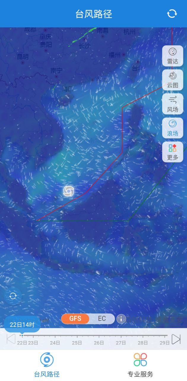 臺(tái)風(fēng)路徑專業(yè)版app怎么用