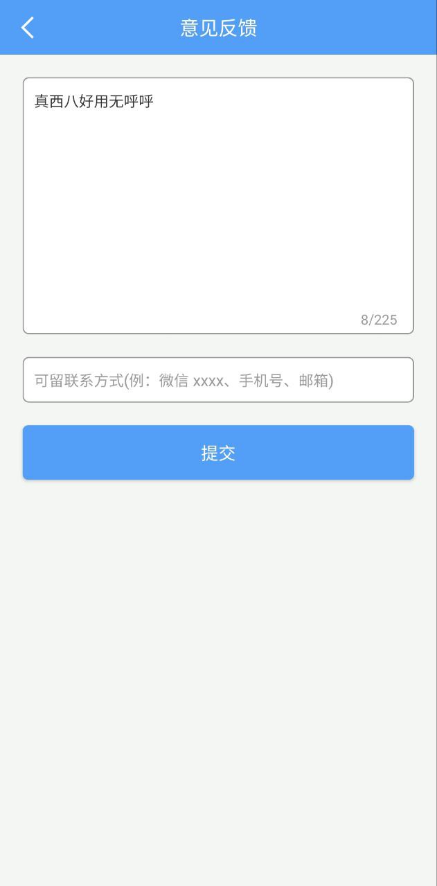 手持led彈幕怎么用
