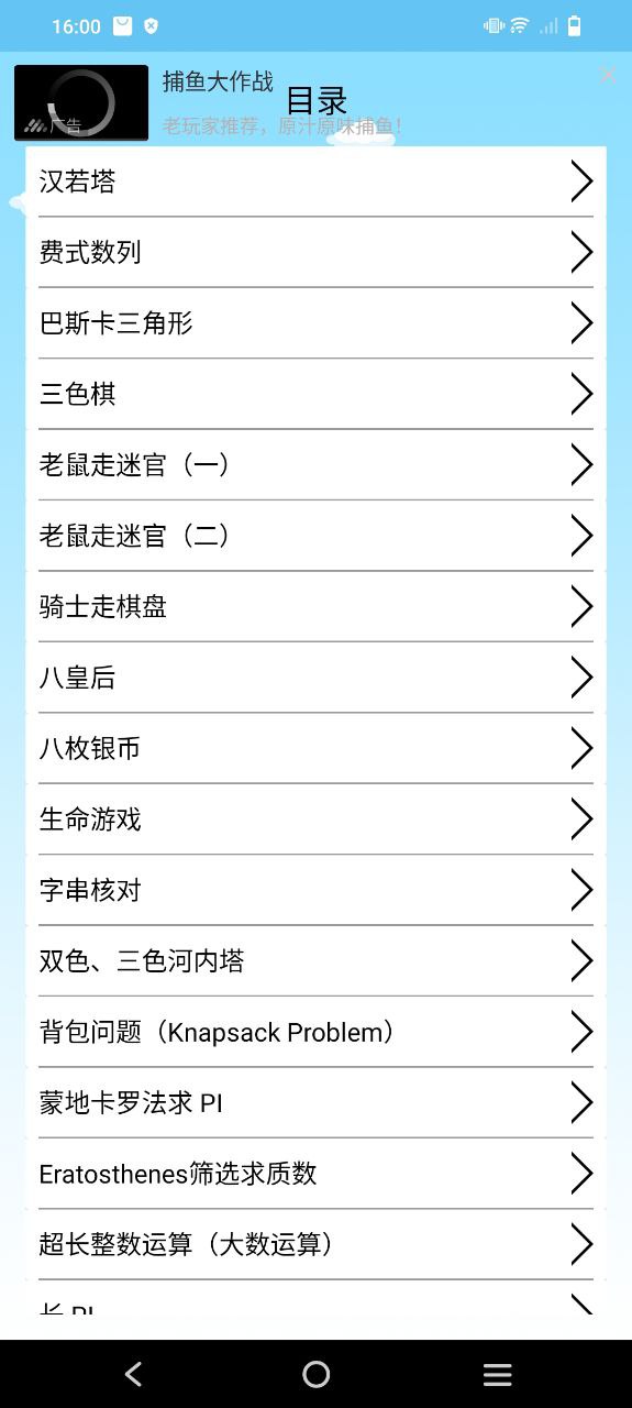 c語言編程怎么學