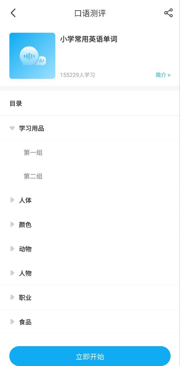 書(shū)鏈怎么打印出來(lái)
