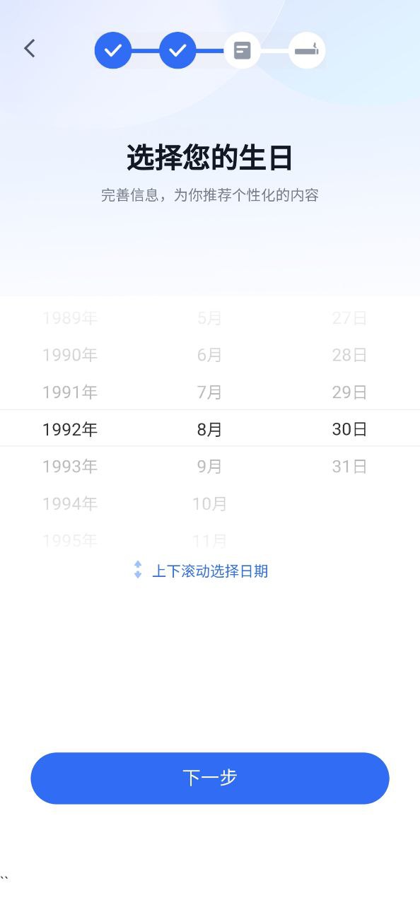 悅脂app安全嗎
