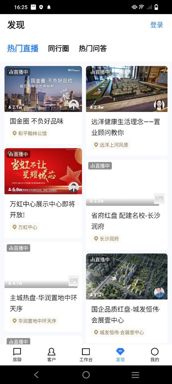 開發云怎么注銷賬戶