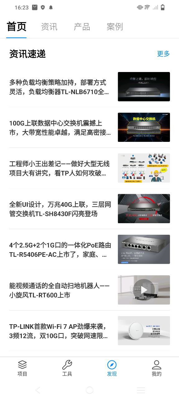 tp商云怎么用