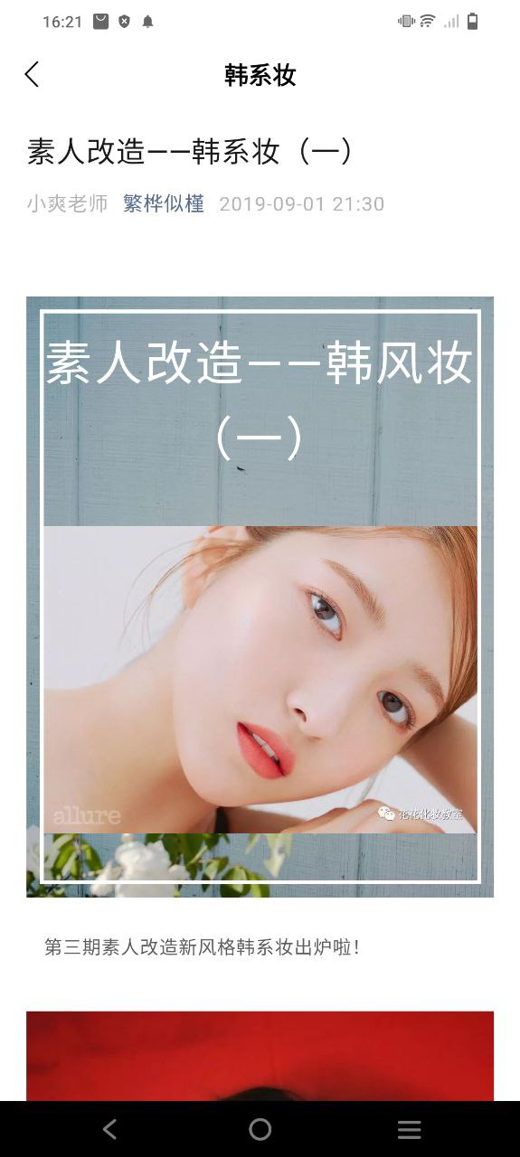 色彩愛好者feedid怎么填