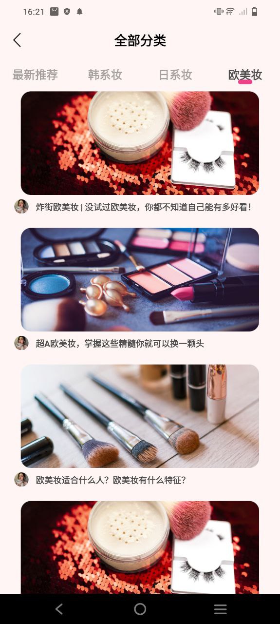 色彩愛好者feedid怎么填