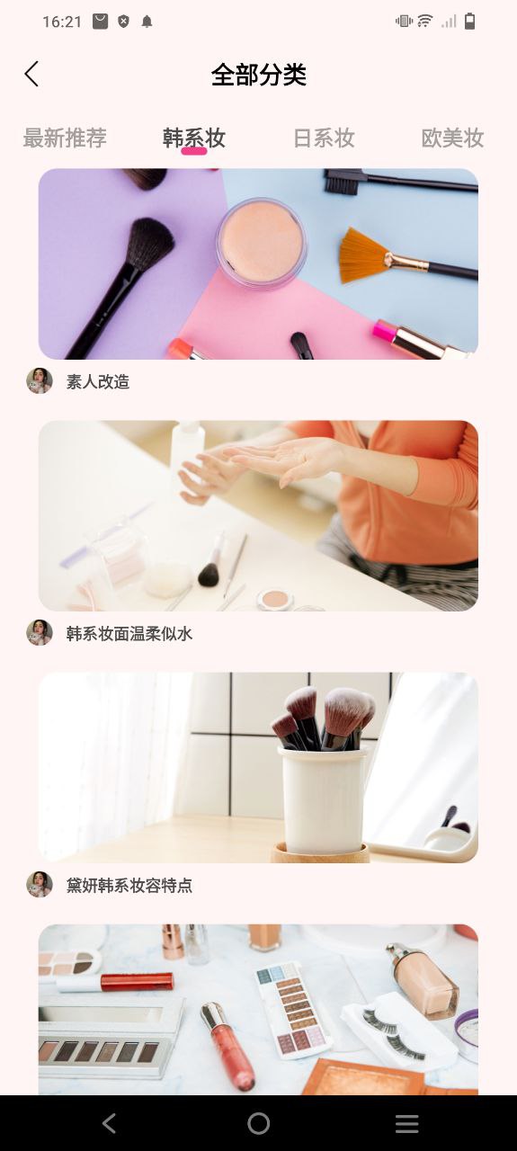 色彩愛好者feedid怎么填