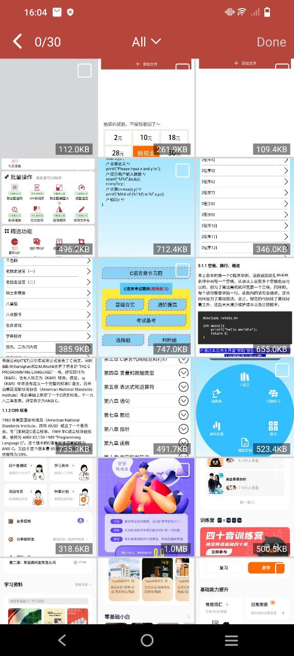 gif工具箱怎么使用