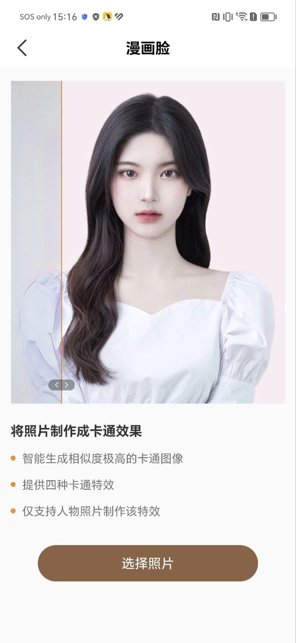 老照片畫質修復怎么弄