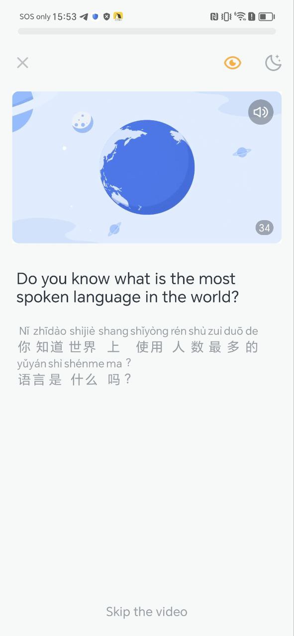 superchinese招聘怎么用