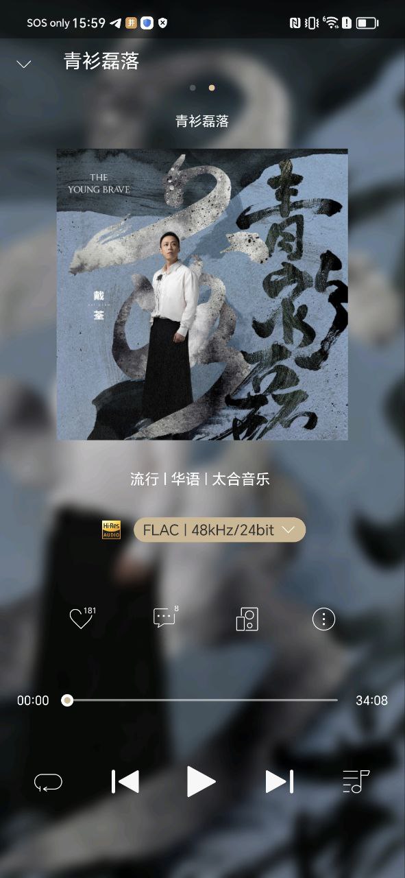 索尼精選音樂怎么那么貴