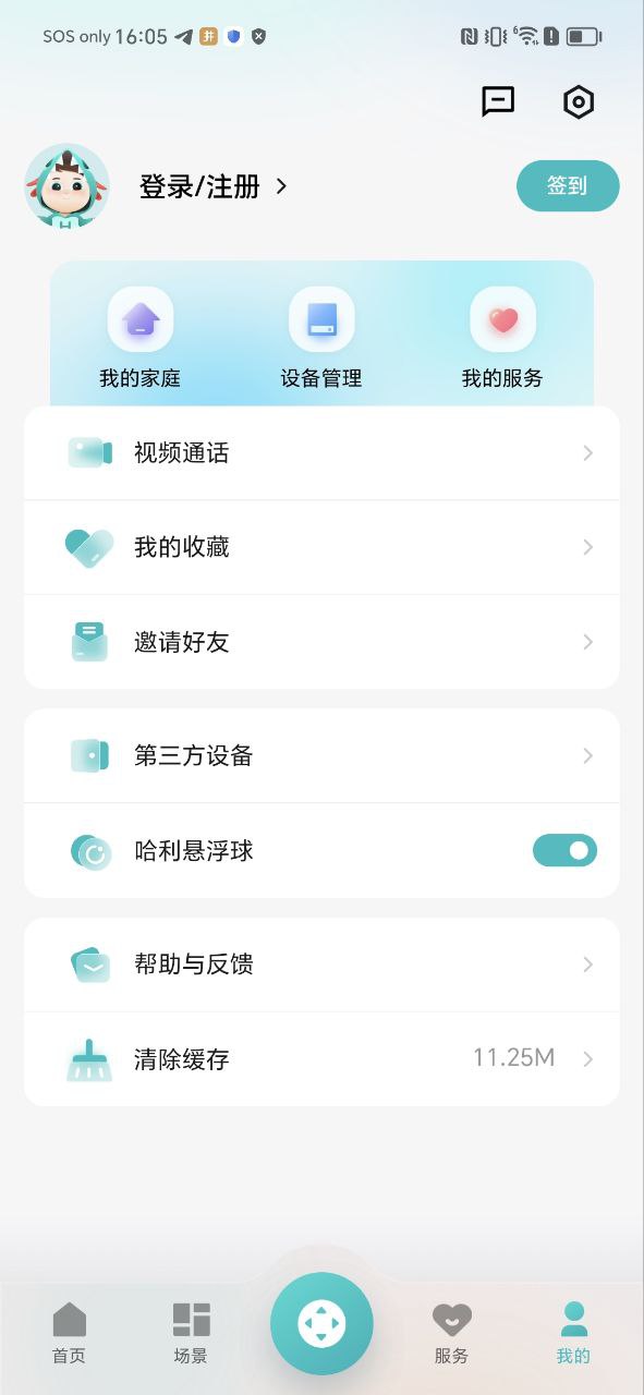 海信電視遙控器失靈了怎么辦