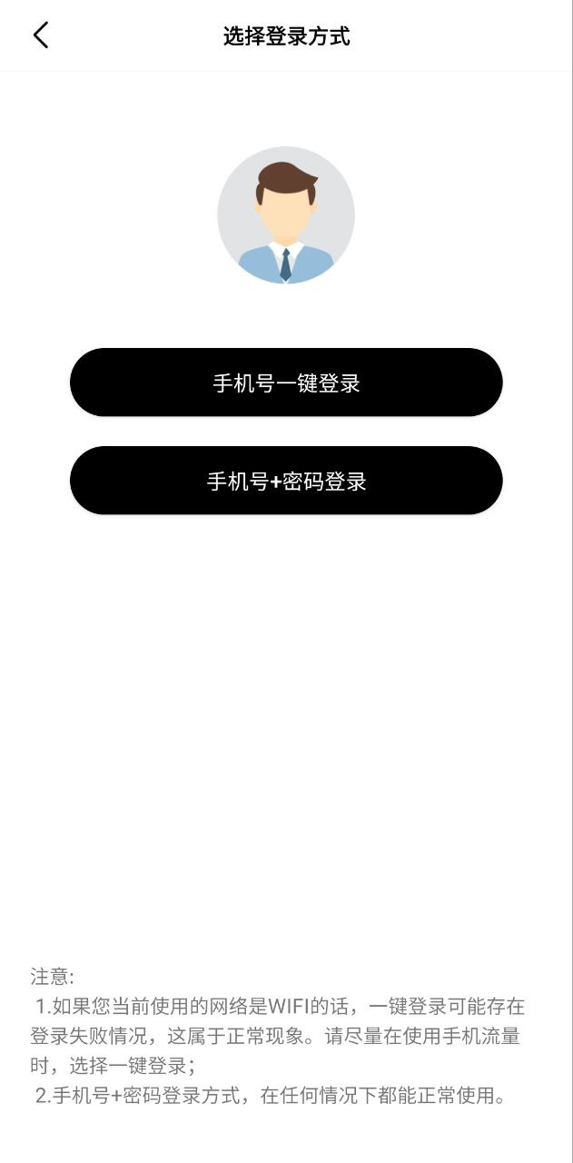 文案提取大師怎么續費