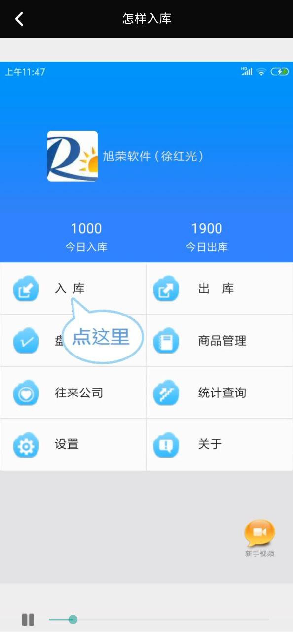 旭榮集團怎么樣