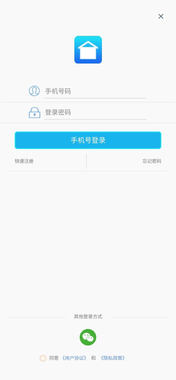 旭榮集團怎么樣