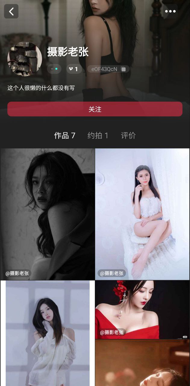 去拍證件照需要準備什么