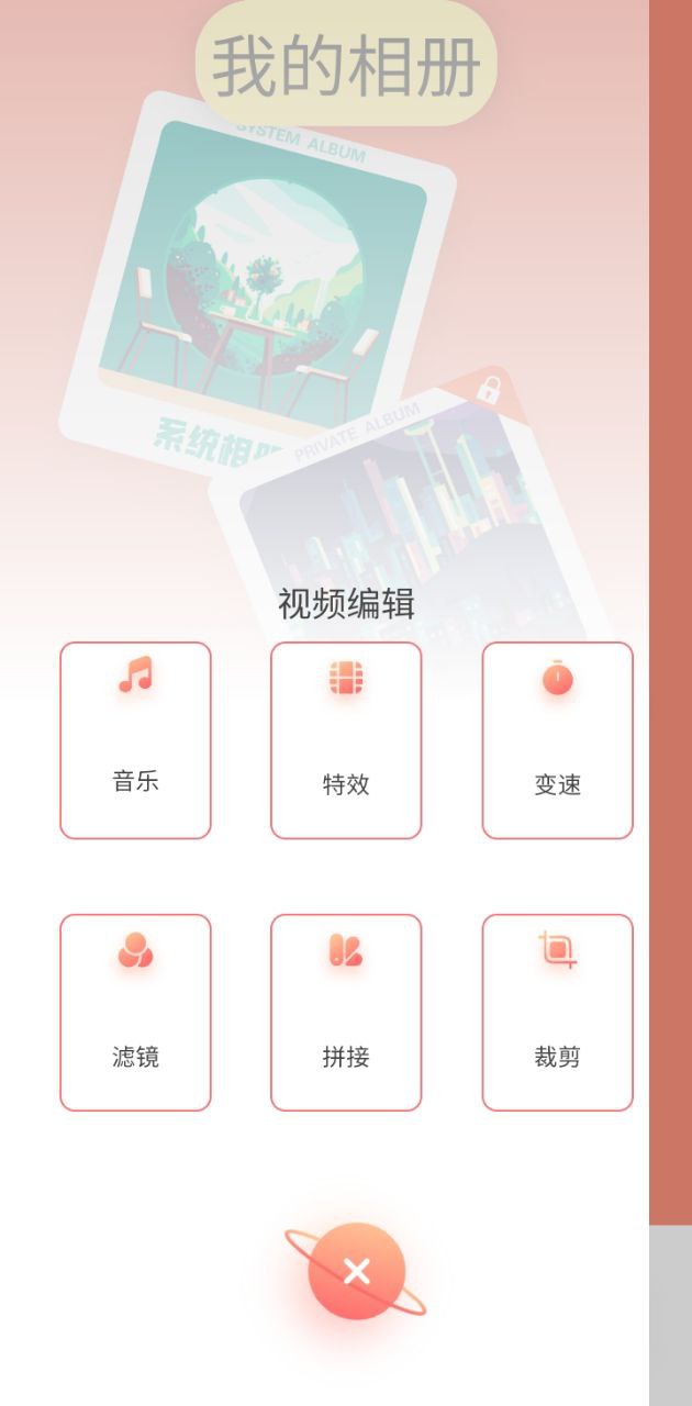 拍快視頻怎么拍